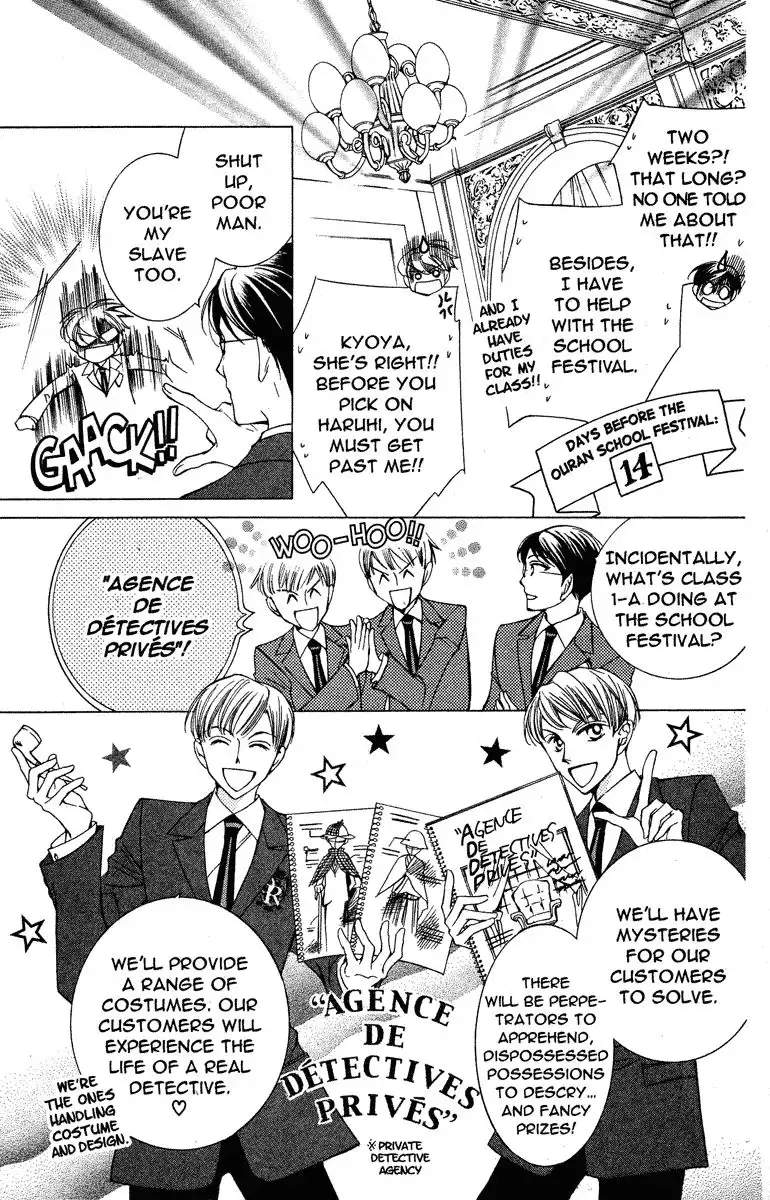 Ouran High School Host Club Chapter 22 8